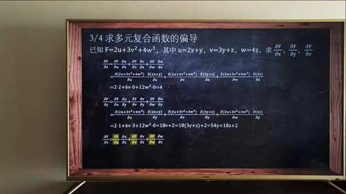 【高等数学(下)】3小时不挂_微积分_高数